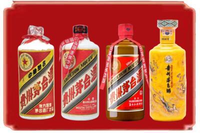 黔东南烟酒回收贵州茅台酒.jpg