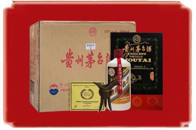黔东南烟酒回收汉帝茅台.jpg